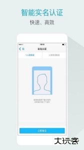 嘟伴app官方版下载 v4.6.0安卓版