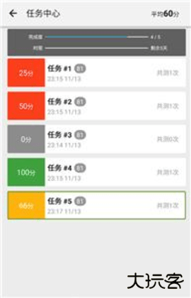 MOJi辞书app8.31.0免费版