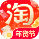 淘宝手机app最新版下载 v10.56.20安卓版