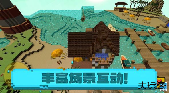 小小像素人