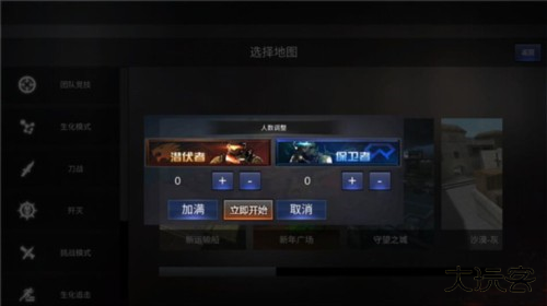 gz穿越火线最新版图片5