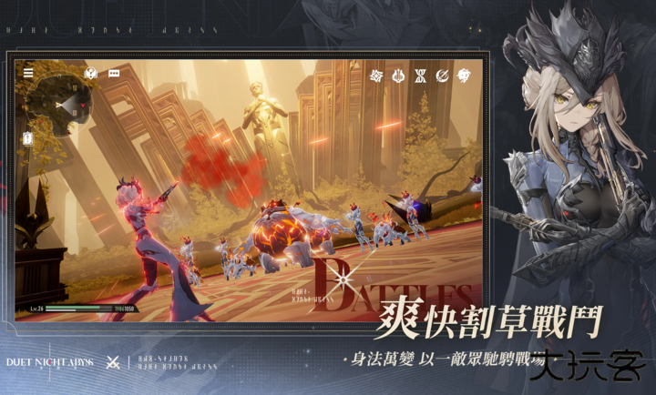 二重螺旋b服最新版下载