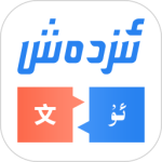 izdax翻译官方版app下载 v4.9.8安卓版