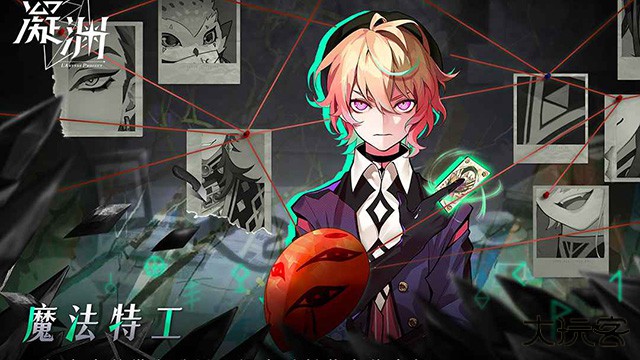 凝渊最新版下载