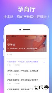 国健圈最新版下载 v5.2.4.1安卓版