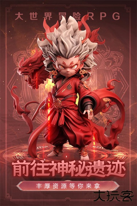 极限大乱斗最新版下载