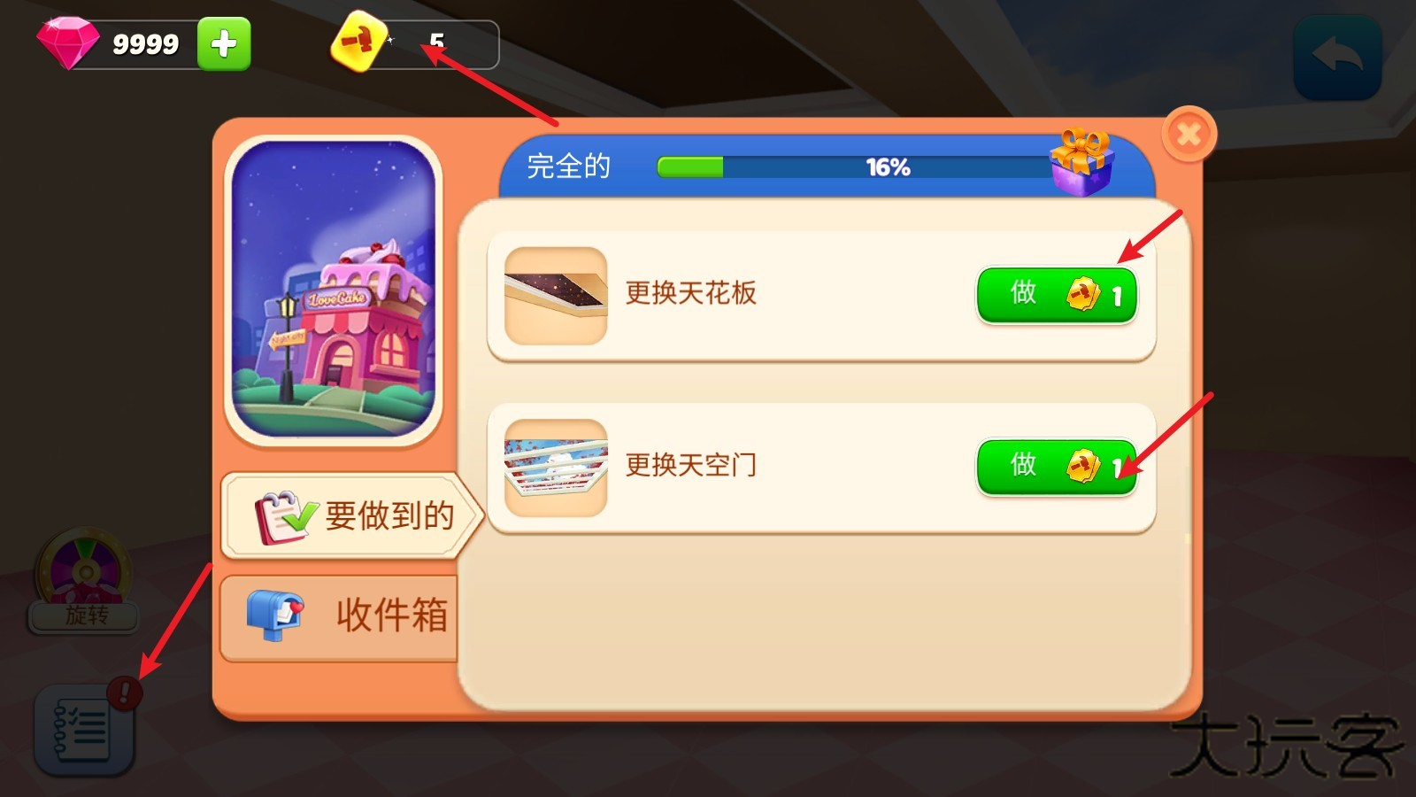 烹饪世界厨师