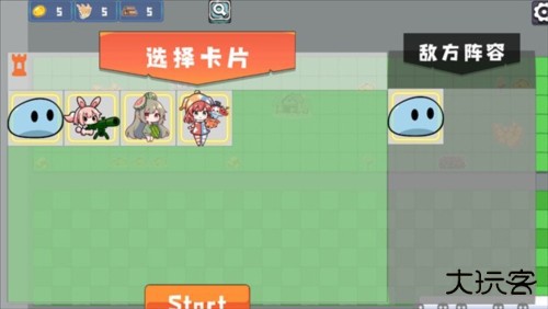 植物大战僵尸农场征服者