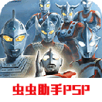 奥特曼格斗进化0奥特之父最新版下载