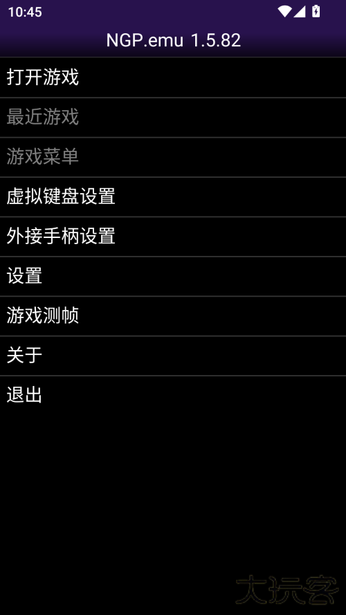 NGP模拟器