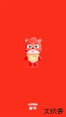 爱华团长app2.1.11免费版