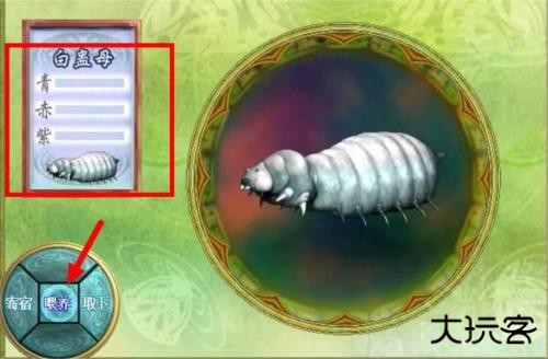 仙剑奇侠传1安卓版