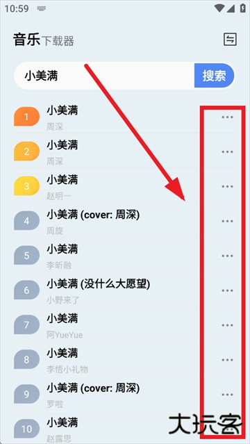 蓝莓音乐最新版下载