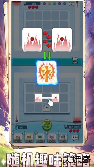 骰子战争最新版下载