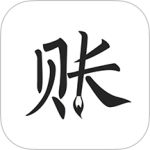 极简记账官方版客户端下载 v2.7.0安卓版
