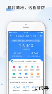 云盯360安卓版官方版下载 v8.5.1.0229