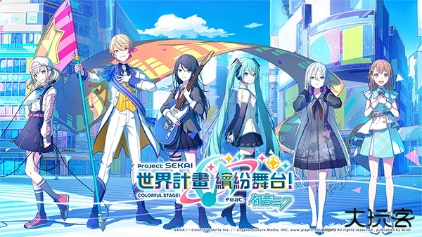 初音未来世界计划下载