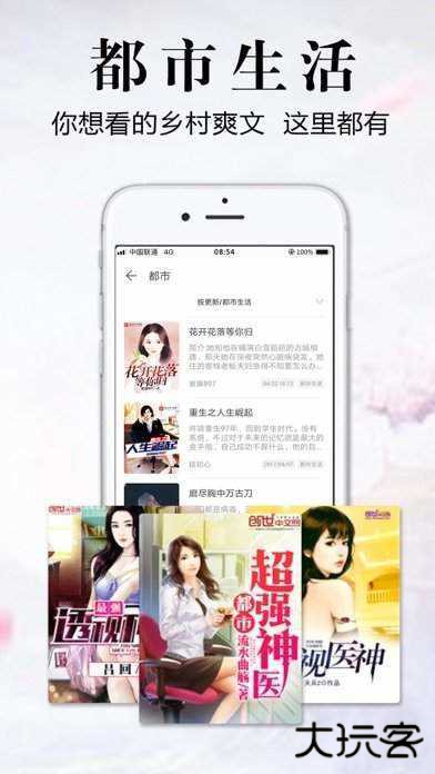 银杏fm有声小说电台