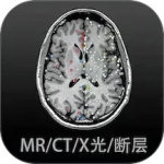 影像解剖图谱app官方正版下载 v4.5.7安卓版