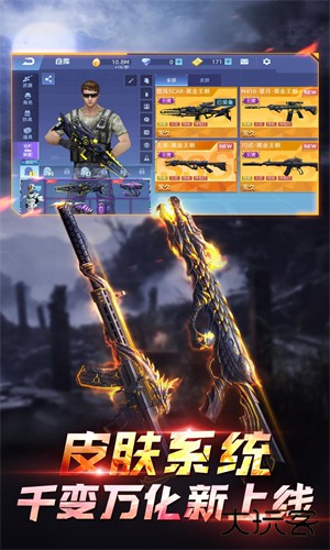 全民神边境王者国际服下载