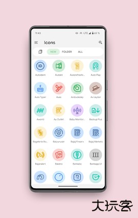 Pix图标包2026新版下载9.0.Build免费版
