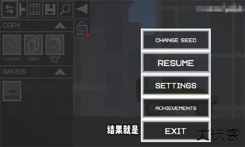 甜瓜游乐场29.0自带模组国际版