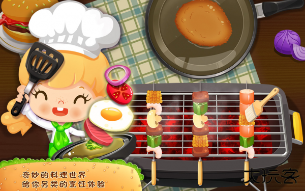 糖糖餐厅最新版下载
