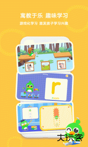 口语训练营最新版app下载 v6.4.0安卓版