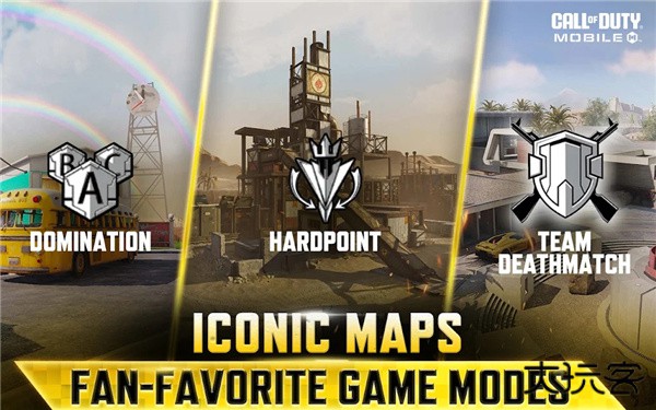 使命召唤手游国际服下载