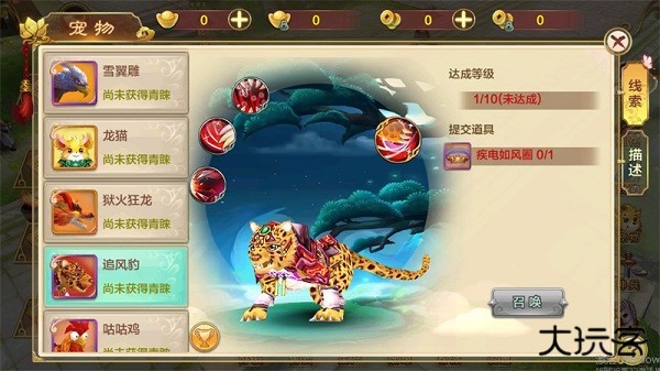热血江湖传贪玩版
