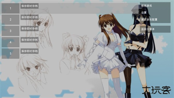 白色相簿2最新版下载