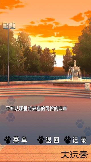 猫耳少女最新版下载