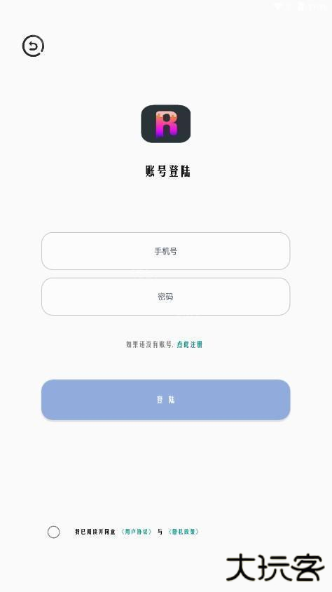 超广角大师最新版