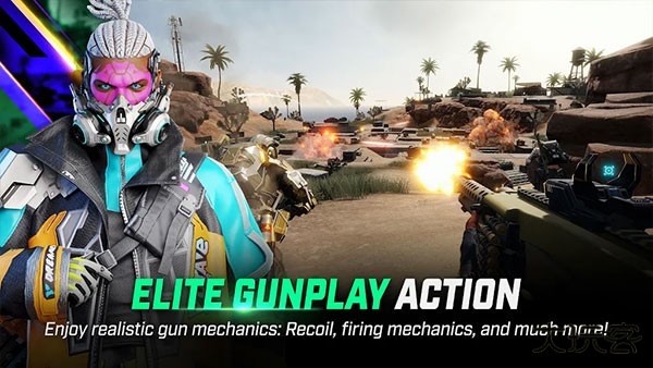 绝地求生未来之役2026最新版下载