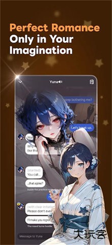 CookieChat官方正版下载1.2545.91免费版