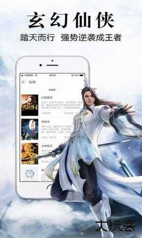 银杏fm有声小说电台免费下载