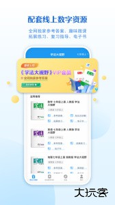 贝壳网app最新版下载 v6.12安卓版