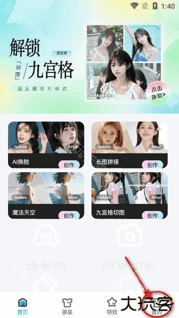 创作相机app最新版 创作相机app最新版