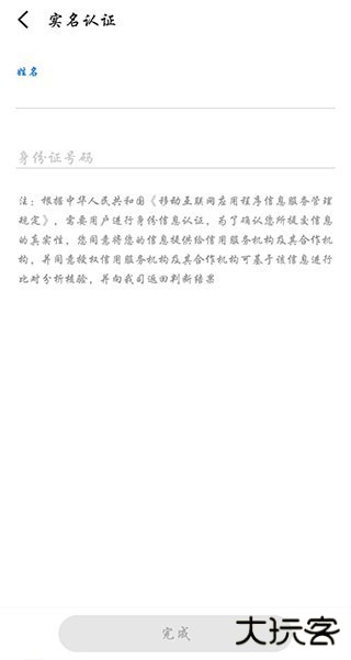 魅族游戏中心正版