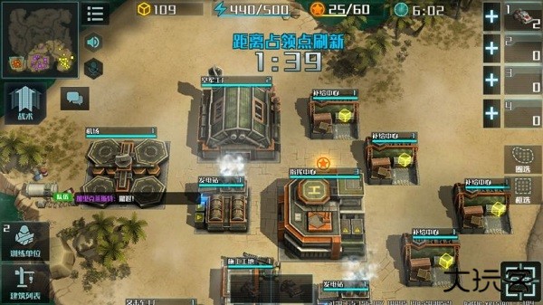 全球行动国际服