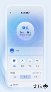 德业智能app官方版下载 v3.10.1安卓版