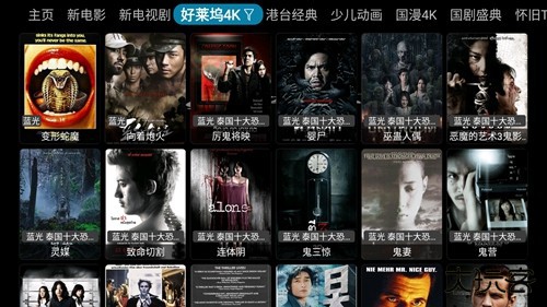 影探4k免费下载