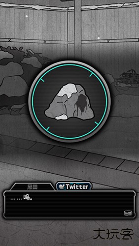 犯人就是我2最新版下载