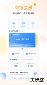 蓝知官方版软件下载 v2.38.002安卓版