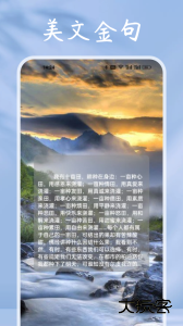 猫番阅读官方版最新版免费下载 v1.18安卓版