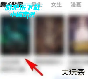 起点读书免费版下载安装最新版2026