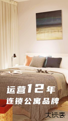 魔方生活下载安装6.2.6免费版