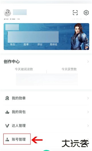 万宝楼