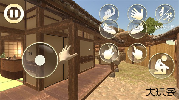 vam女友模拟器最新版下载