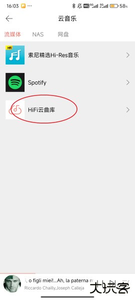 Eddict Player官方版